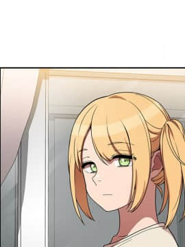 邻居的逆袭 1-52話[完結]_4792