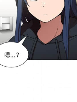 邻居的逆袭 1-52話[完結]_4791