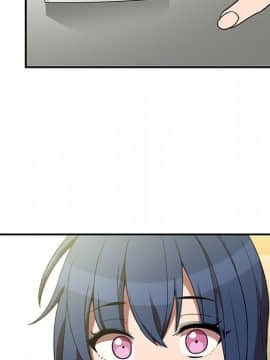 邻居的逆袭 1-52話[完結]_4790