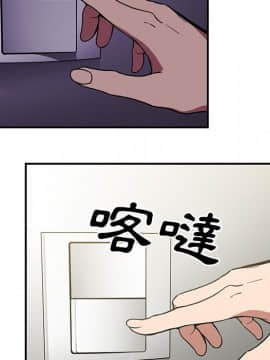 邻居的逆袭 1-52話[完結]_4789