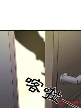 邻居的逆袭 1-52話[完結]_4787