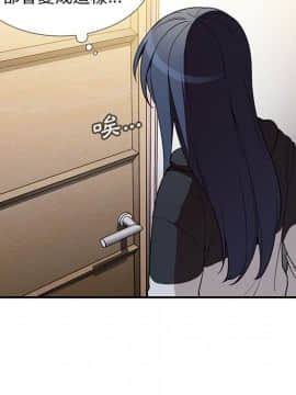 邻居的逆袭 1-52話[完結]_4786