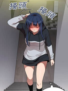 邻居的逆袭 1-52話[完結]_4784