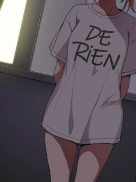 邻居的逆袭 1-52話[完結]_4780