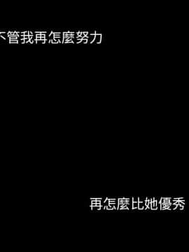 邻居的逆袭 1-52話[完結]_4774