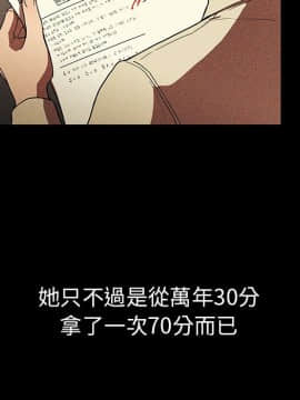 邻居的逆袭 1-52話[完結]_4770