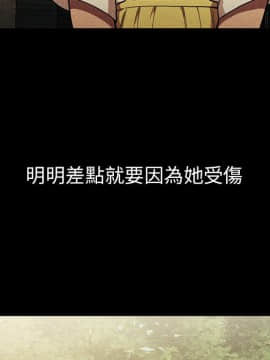 邻居的逆袭 1-52話[完結]_4767