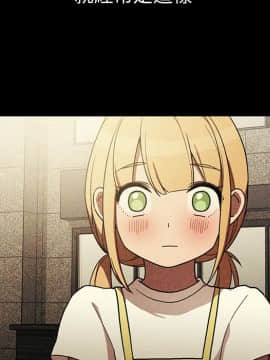 邻居的逆袭 1-52話[完結]_4766