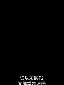 邻居的逆袭 1-52話[完結]_4765