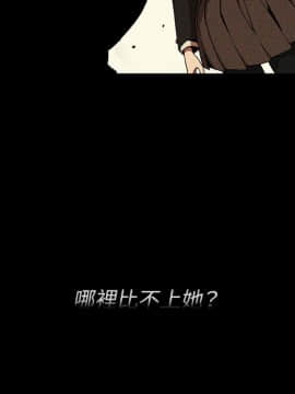 邻居的逆袭 1-52話[完結]_4764