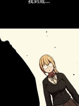 邻居的逆袭 1-52話[完結]_4763