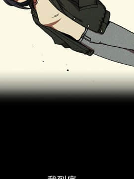 邻居的逆袭 1-52話[完結]_4762