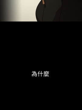 邻居的逆袭 1-52話[完結]_4757