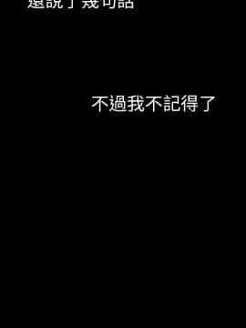 邻居的逆袭 1-52話[完結]_4753