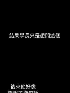 邻居的逆袭 1-52話[完結]_4752