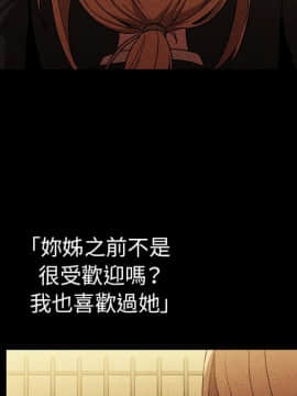 邻居的逆袭 1-52話[完結]_4750