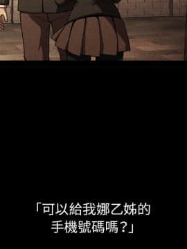 邻居的逆袭 1-52話[完結]_4748