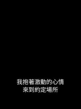 邻居的逆袭 1-52話[完結]_4746