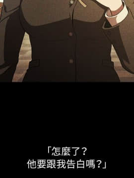 邻居的逆袭 1-52話[完結]_4745