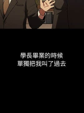 邻居的逆袭 1-52話[完結]_4743