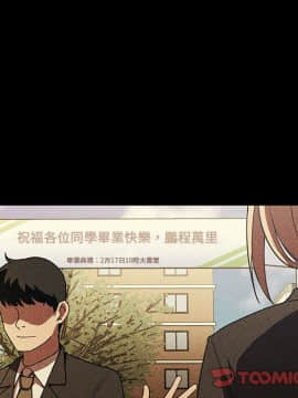 邻居的逆袭 1-52話[完結]_4742