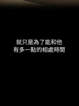 邻居的逆袭 1-52話[完結]_4741