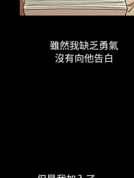 邻居的逆袭 1-52話[完結]_4738