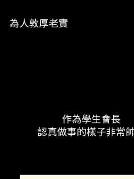 邻居的逆袭 1-52話[完結]_4736