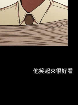 邻居的逆袭 1-52話[完結]_4735