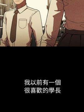 邻居的逆袭 1-52話[完結]_4733