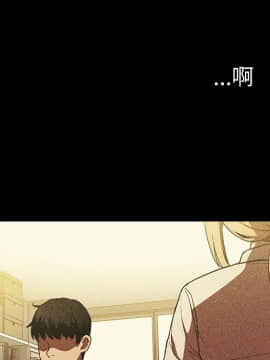 邻居的逆袭 1-52話[完結]_4732