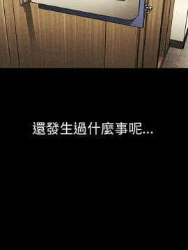 邻居的逆袭 1-52話[完結]_4731