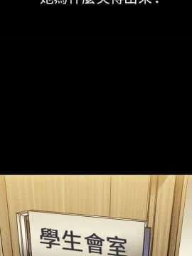 邻居的逆袭 1-52話[完結]_4730