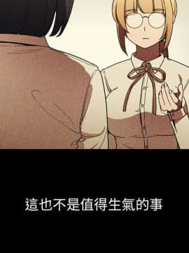 邻居的逆袭 1-52話[完結]_4724