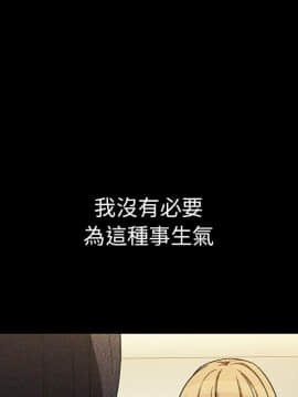 邻居的逆袭 1-52話[完結]_4723