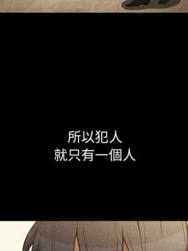 邻居的逆袭 1-52話[完結]_4721