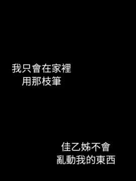 邻居的逆袭 1-52話[完結]_4719