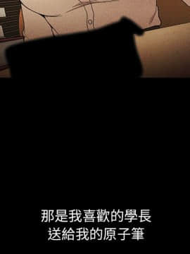 邻居的逆袭 1-52話[完結]_4717