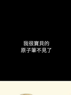 邻居的逆袭 1-52話[完結]_4715