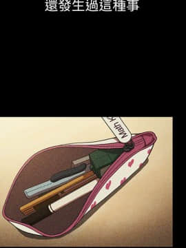 邻居的逆袭 1-52話[完結]_4714