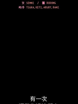 邻居的逆袭 1-52話[完結]_4713