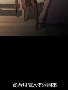 邻居的逆袭 1-52話[完結]_4711