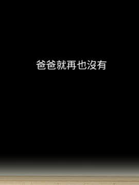 邻居的逆袭 1-52話[完結]_4709