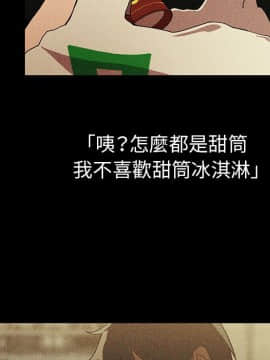 邻居的逆袭 1-52話[完結]_4704