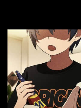 邻居的逆袭 1-52話[完結]_4703