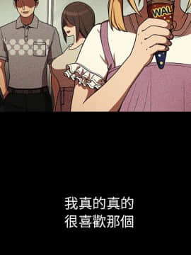 邻居的逆袭 1-52話[完結]_4701