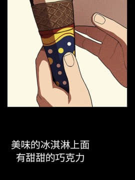 邻居的逆袭 1-52話[完結]_4699