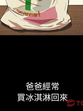 邻居的逆袭 1-52話[完結]_4697