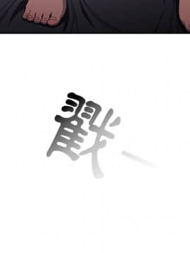 邻居的逆袭 1-52話[完結]_4693