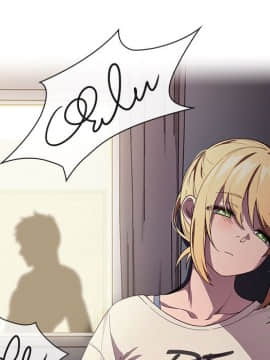 邻居的逆袭 1-52話[完結]_4691